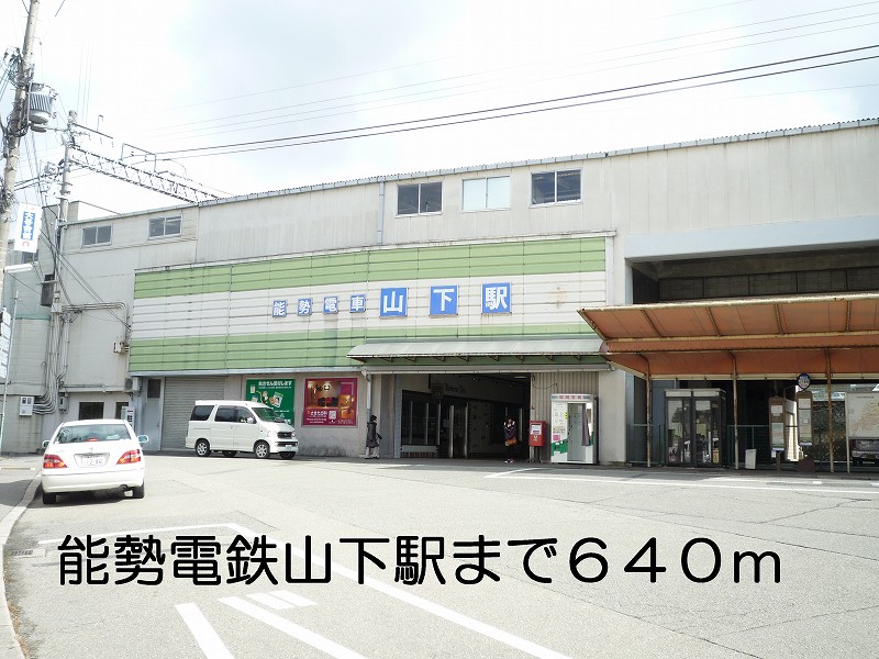 グリーン・グリーン その他外観1