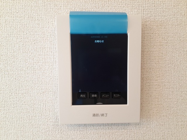 ツイテールⅠ その他6