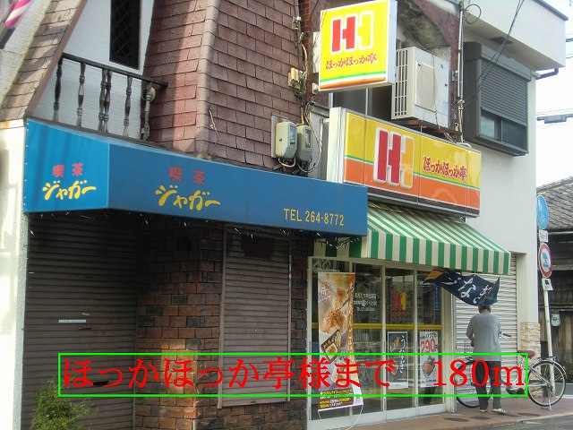 サンバニー　ＮＥＯ その他外観1