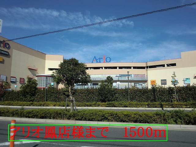 サンバニー　ＮＥＯ その他外観2