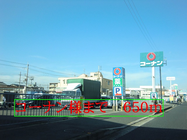 サンバニー　ＮＥＯ その他外観5