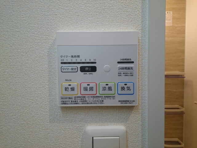 サンバニー　ＮＥＯ その他7