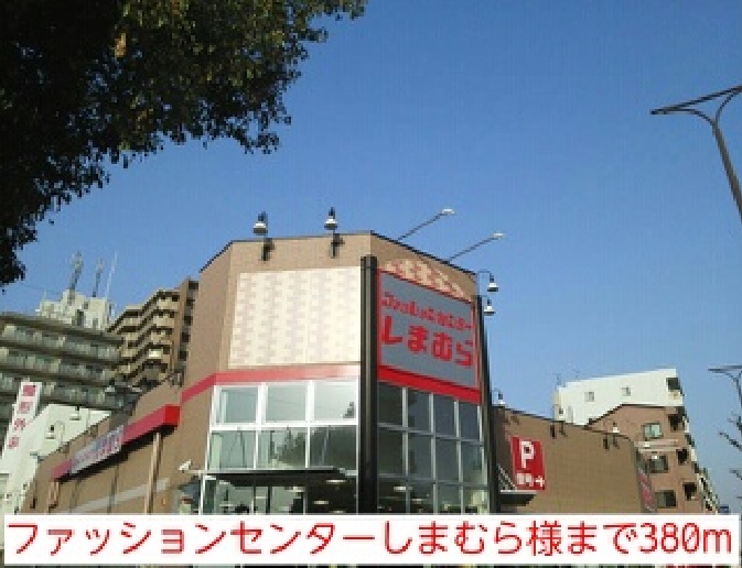 せせらぎ その他外観6