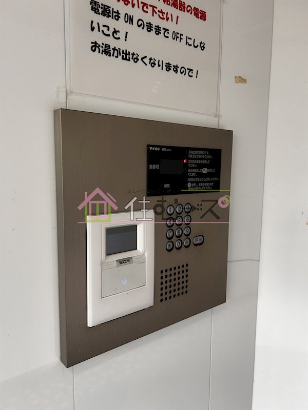 ロイヤルゆたか　別館 その他外観5