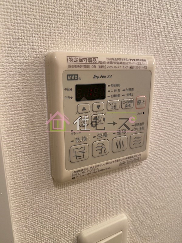 エグゼ難波南 その他6