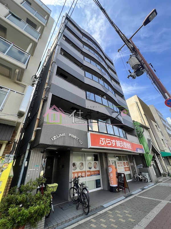 イズミパート10 外観