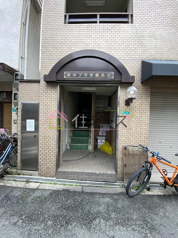 東洋プラザ都島北 その他1