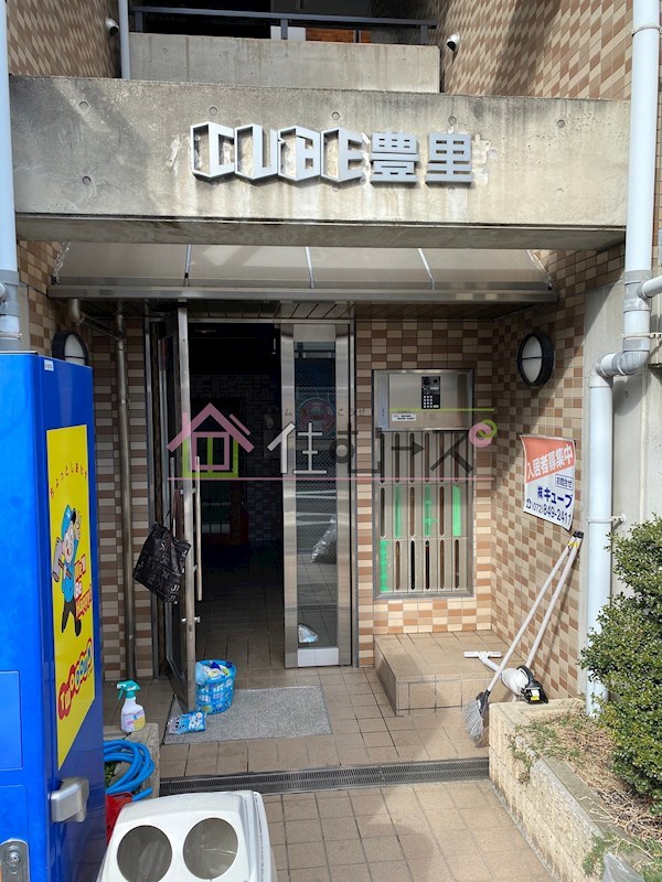キューブ豊里 その他1