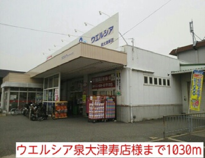 フェリース その他外観6