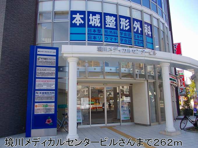 ヴォー・リバージュ境川 その他外観4