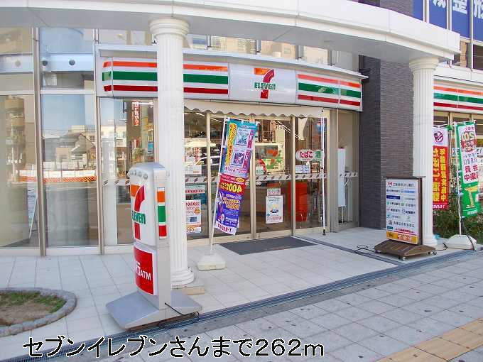 ヴォー・リバージュ境川 その他外観5