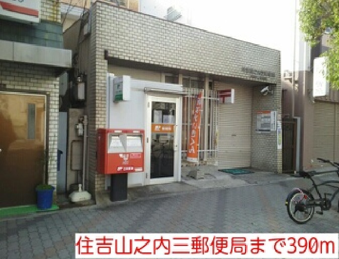 ジュネスＯ．Ｃ．Ｕ その他外観6