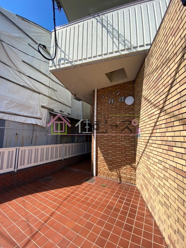 ハイツ丹洋 その他1