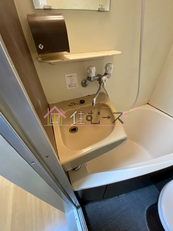 平岡マンション その他2