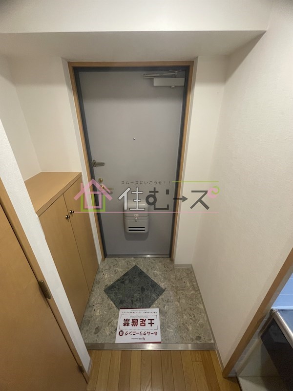 エイペックス内本町 玄関