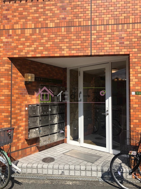 大宝　野江ロイヤルハイツ その他1