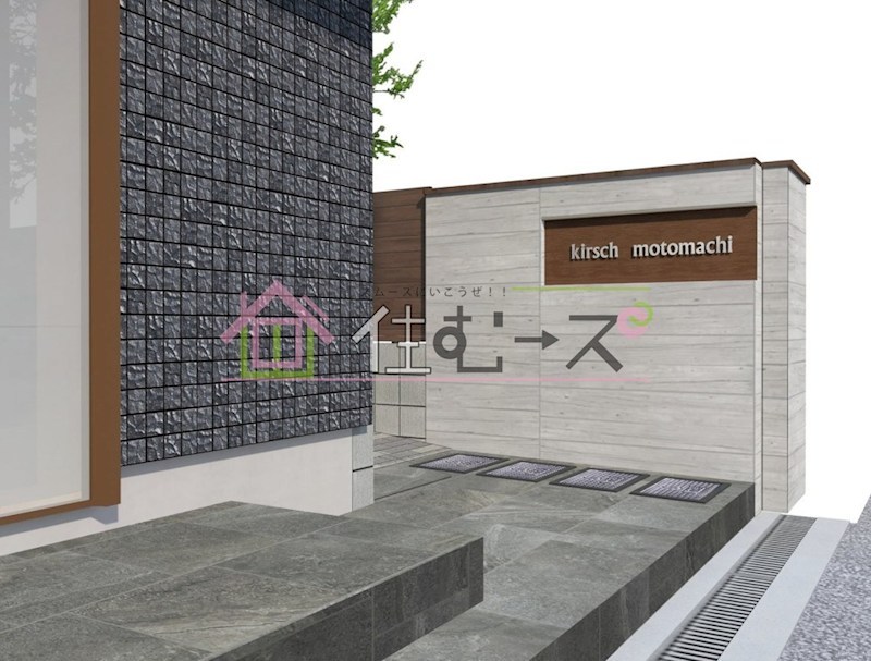 キルシュ元町 玄関