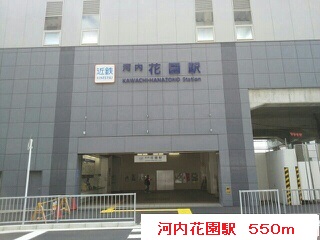 ブローテ花園 その他外観1