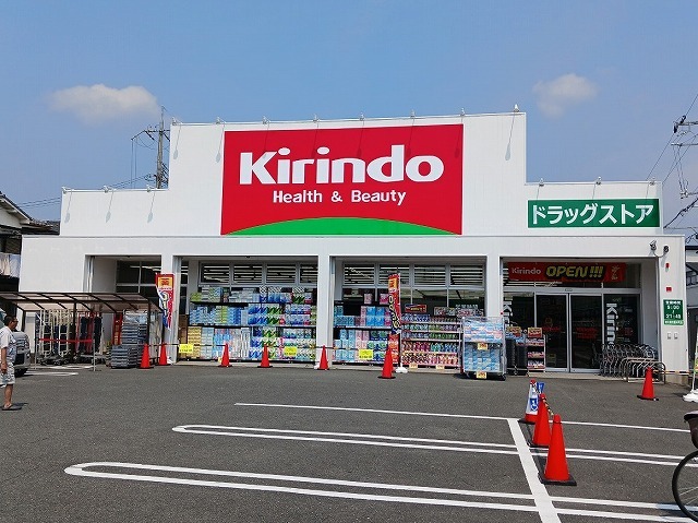 ブローテ花園 その他外観4