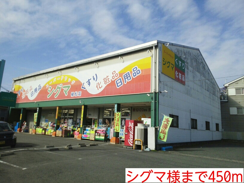 アウローラ八尾 その他外観2