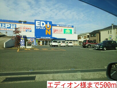 アウローラ八尾 その他外観3