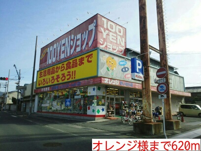 アウローラ八尾 その他外観5