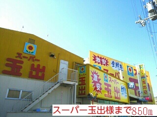 オールドウェル その他外観1