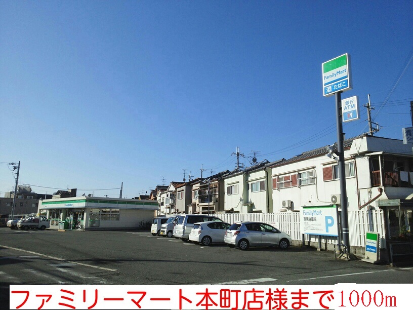 オールドウェル その他外観3