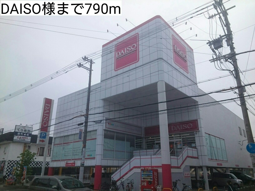 ヴィラ　サブリナ その他外観2