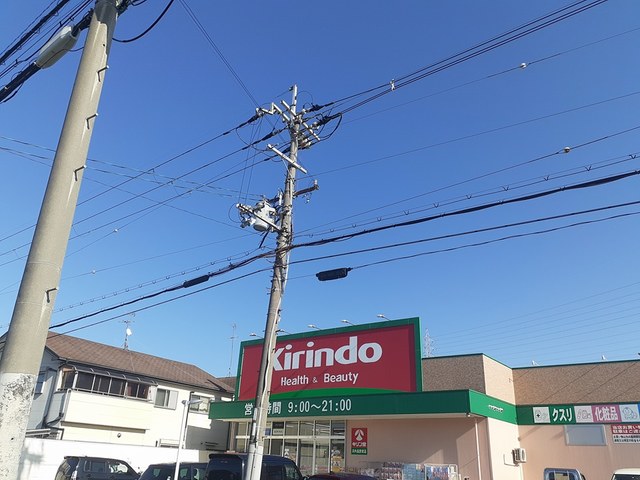 ソレアード・ニシキⅢ　Ａ その他外観4