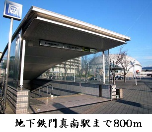 グランソレイユ その他1