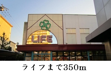 グランソレイユ その他3