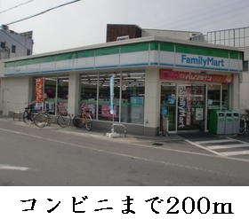 グランソレイユ その他4