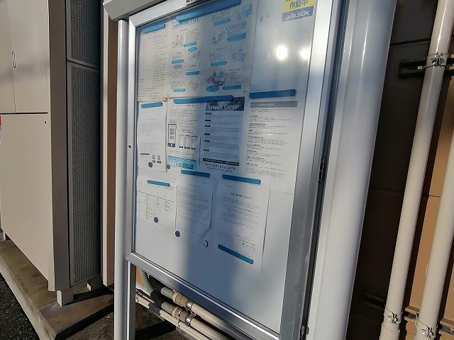 レオパレスグリーンアベニュー その他5