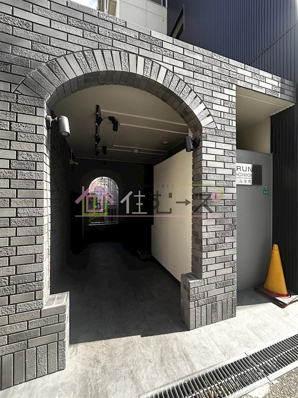 ルネ市岡 その他1