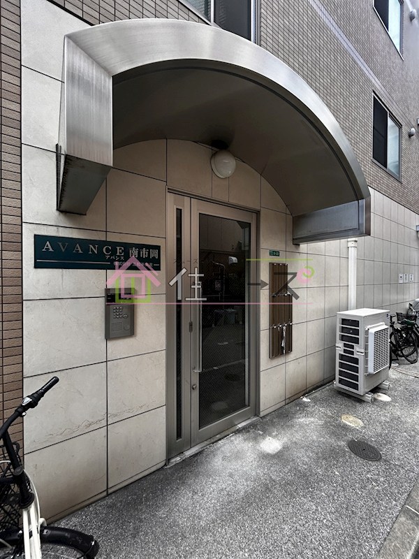 アバンス南市岡 その他1