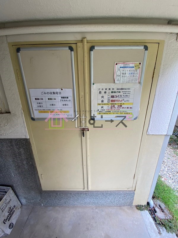 ホワイトハイツ加美 その他外観3