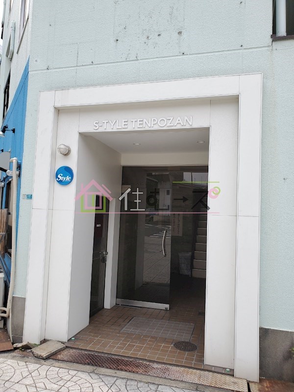 エスタイル天保山 その他1