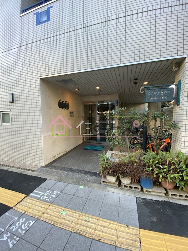 パラドール弁天 その他1