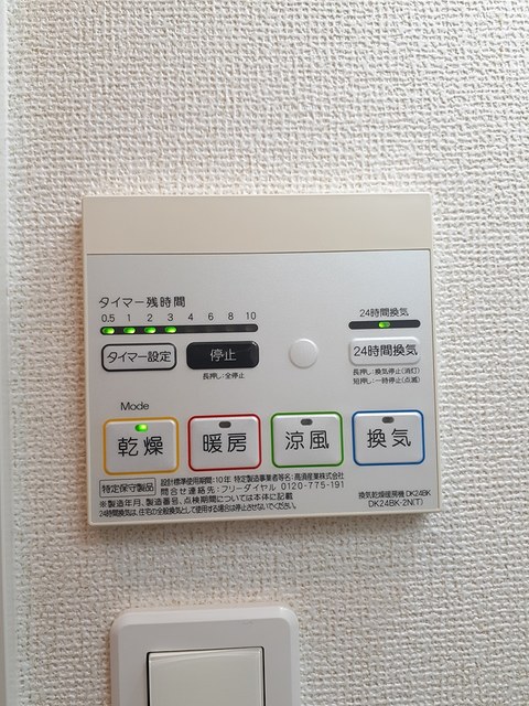 ポート泉佐野　Ａ棟 その他7