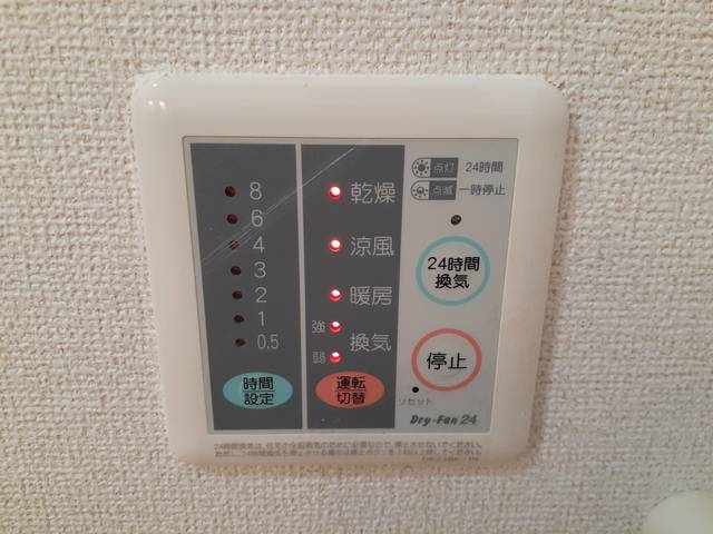 ベルアビタシオン その他5