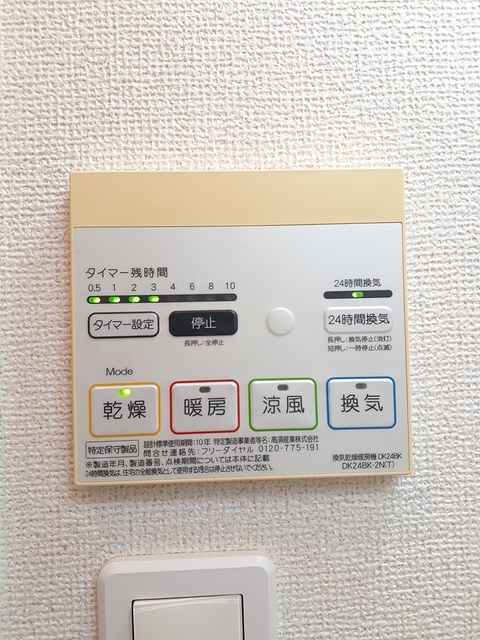 ポート泉佐野　Ａ棟 その他7