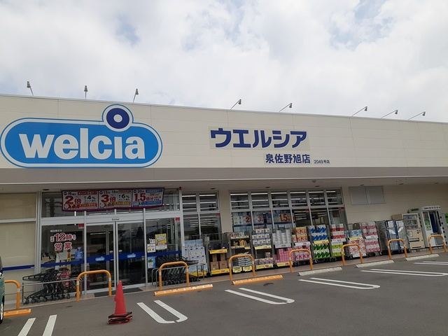 ハノン　カンタービレ その他外観4