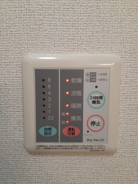 グレイスコート その他8