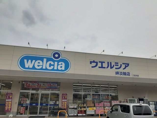 ハイツ晴海５号館 その他外観3