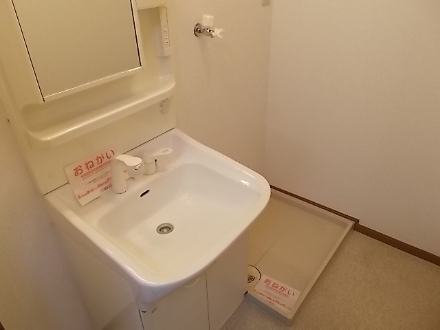 ウムファッセン その他1