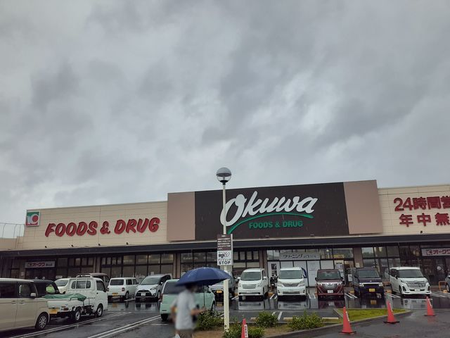 コーラル　ガーデン その他外観4