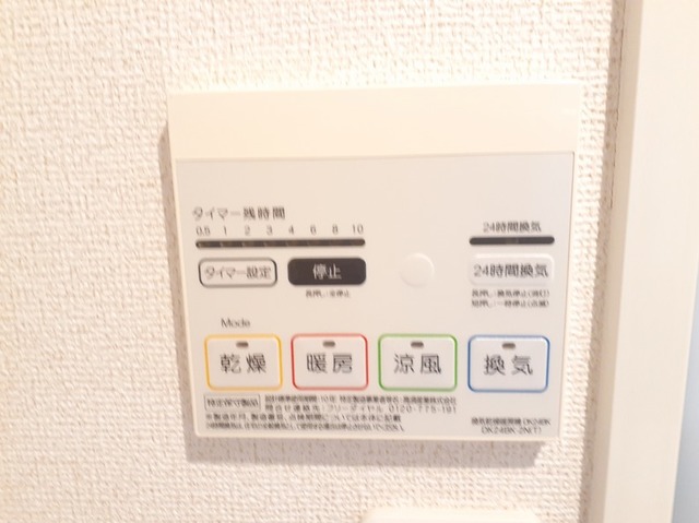 フォルモーント その他7