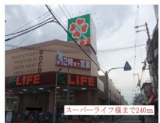 ラ・カーサ　西加賀屋 その他外観2