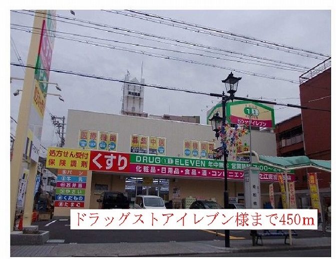 ラ・カーサ　西加賀屋 その他外観4